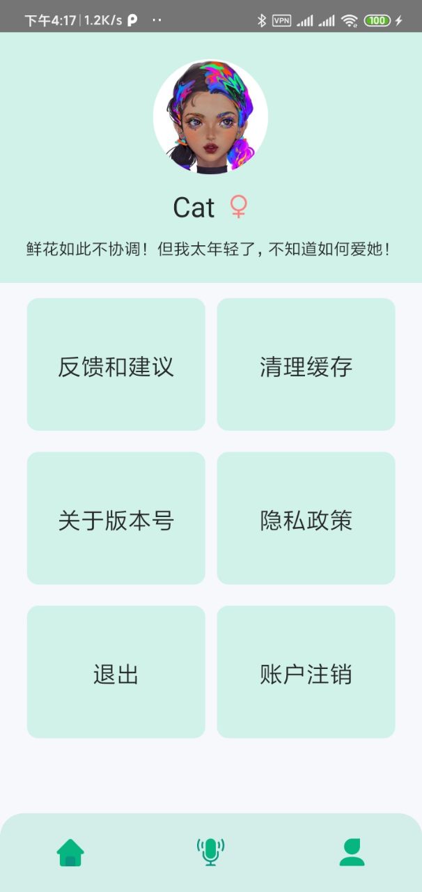 JGZY錄音