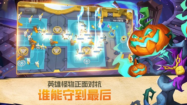 流浪守護者