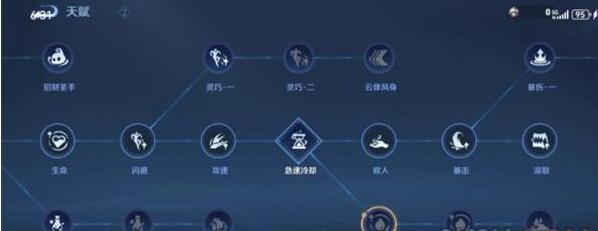 《王者榮耀》機(jī)關(guān)百煉2-4玩法流程