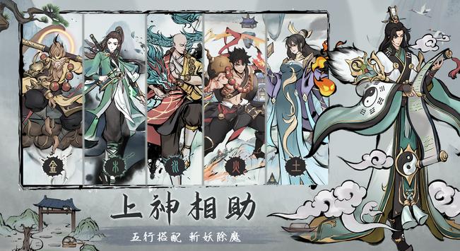 我在山上當(dāng)神仙