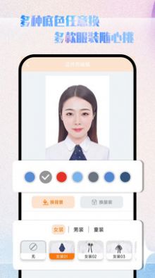 極美證件照