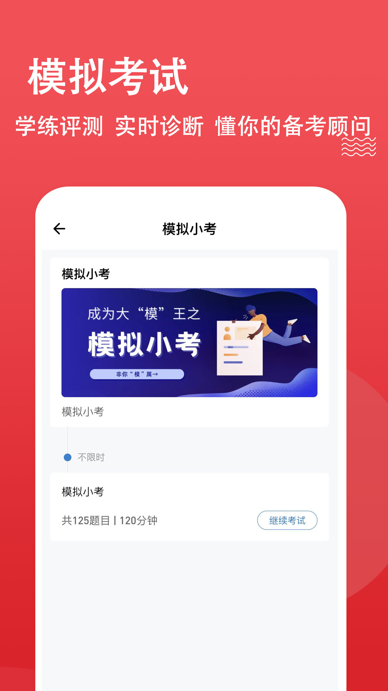 書記員