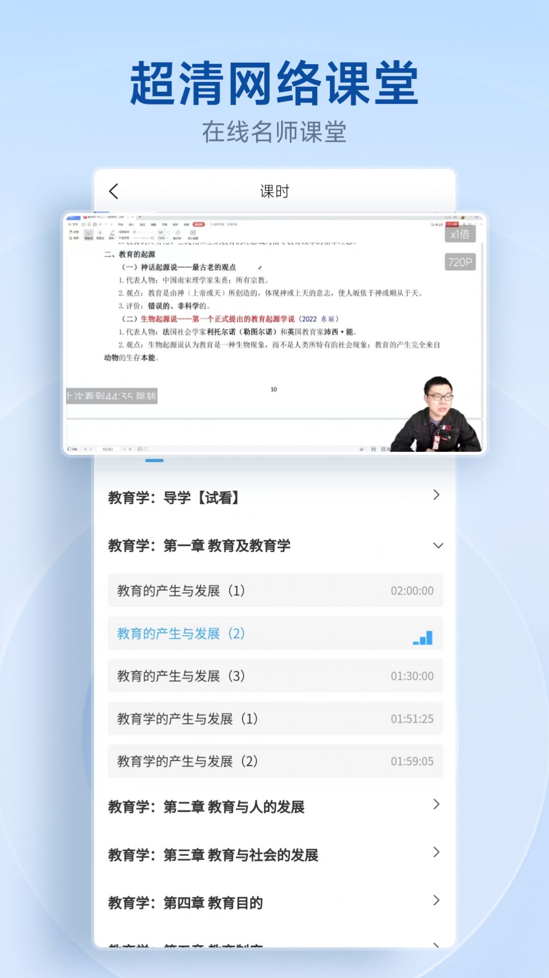 中匠未來