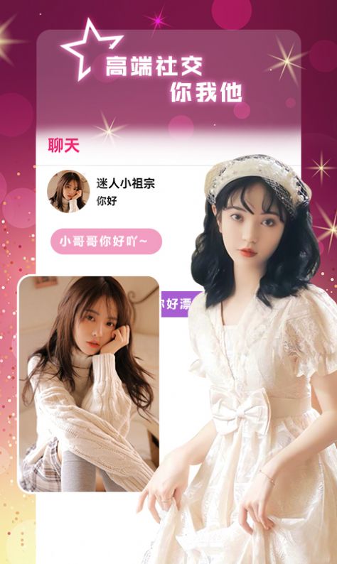 附近尋她