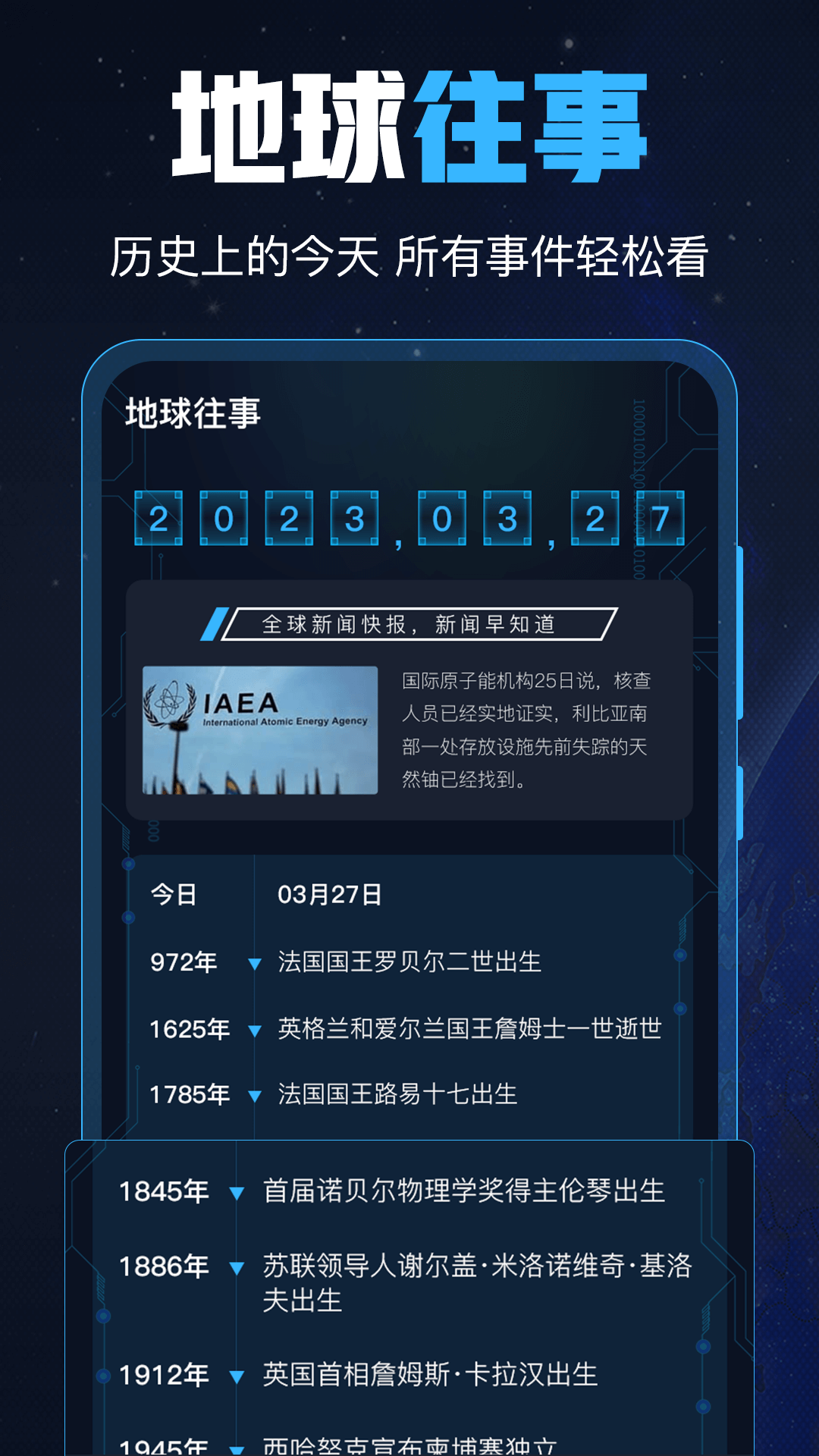 GPS導航工具箱