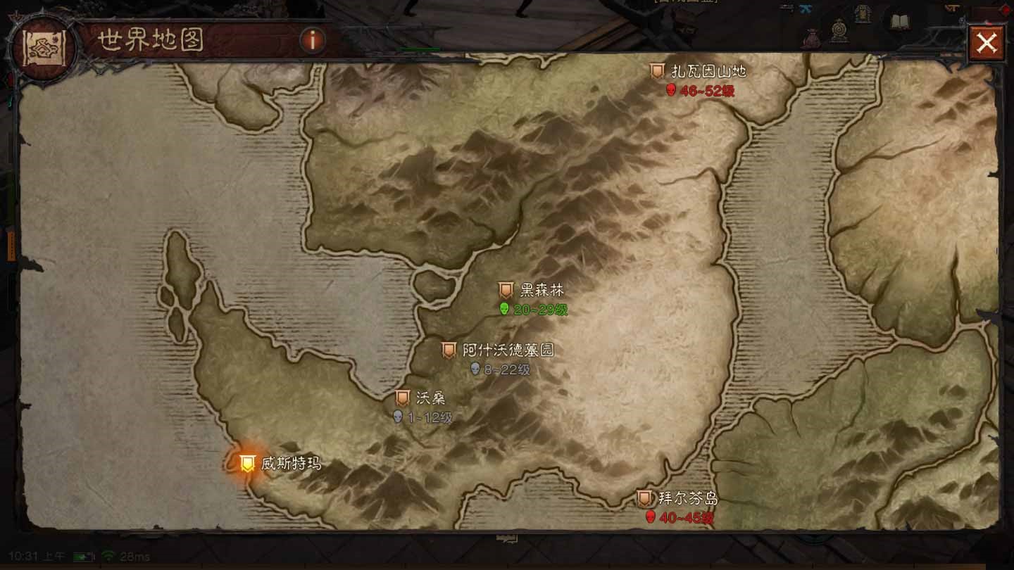 《暗黑破壞神不朽》新人快速上手指南攻略