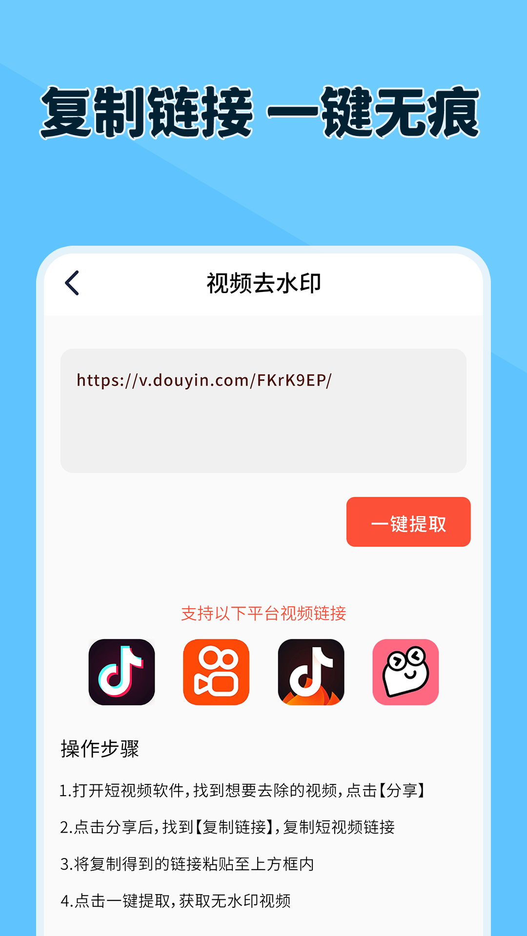 原道經(jīng)緯相機(jī)app
