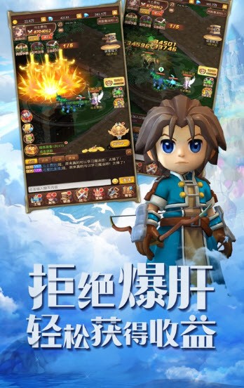 魔力法蘭城