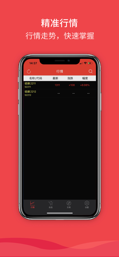 鯨易寶