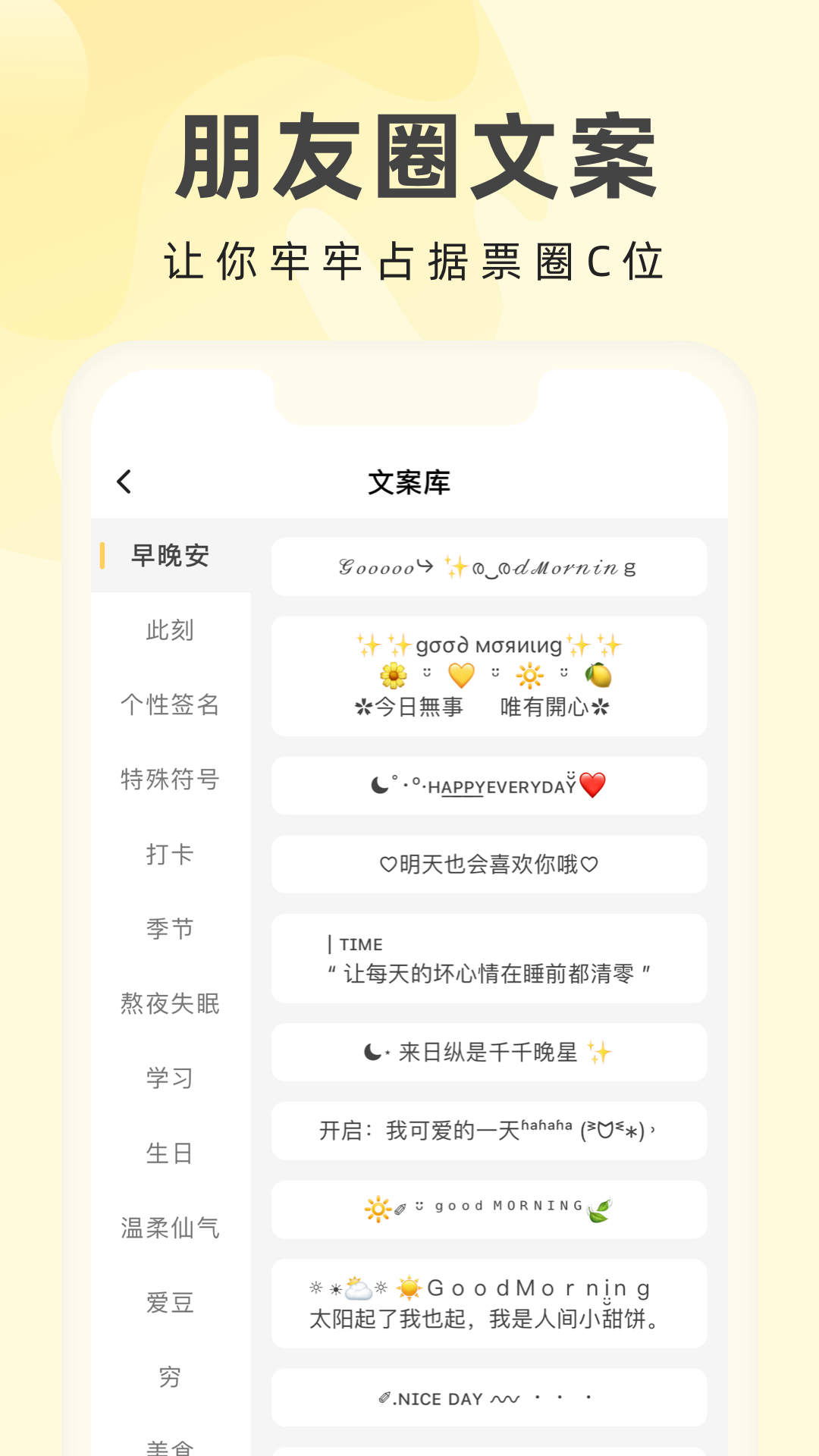 奶由壁紙最新安卓版