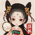 古代收租日記無廣告版