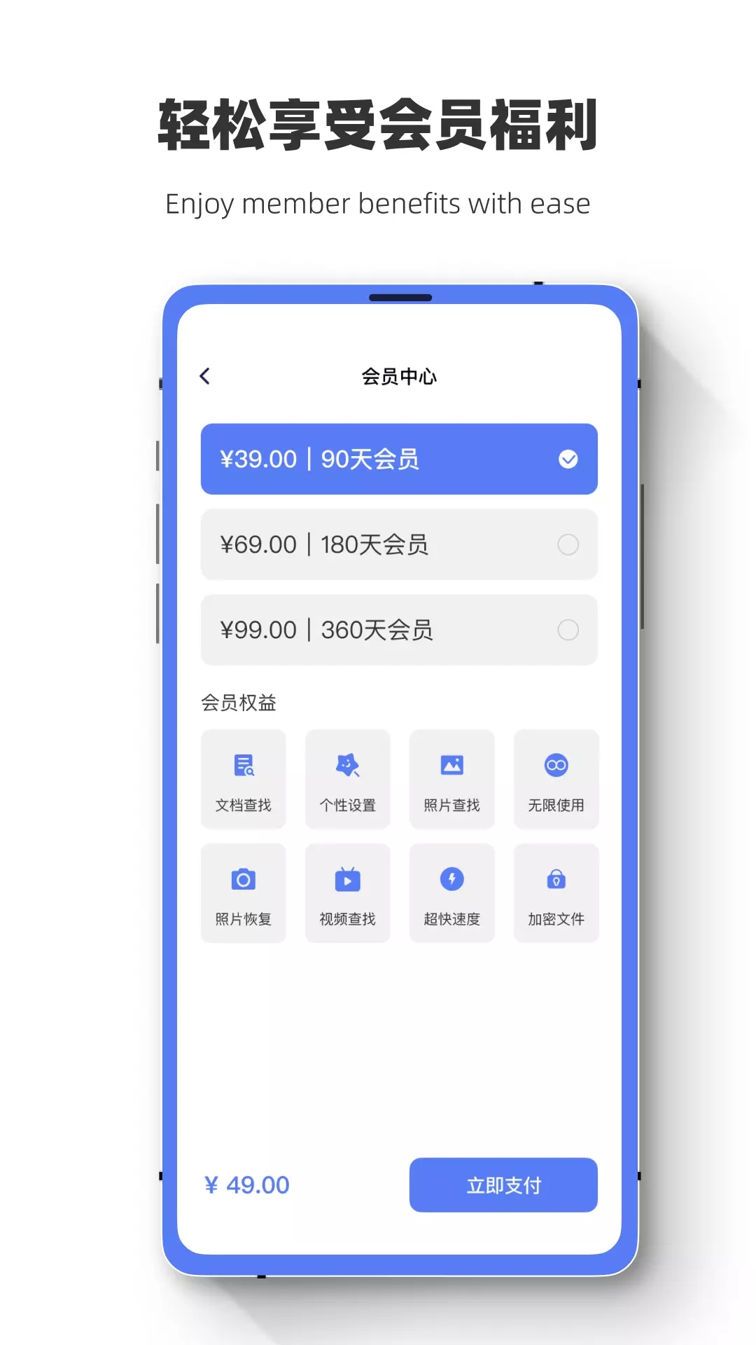 數(shù)據(jù)恢復閃電狗