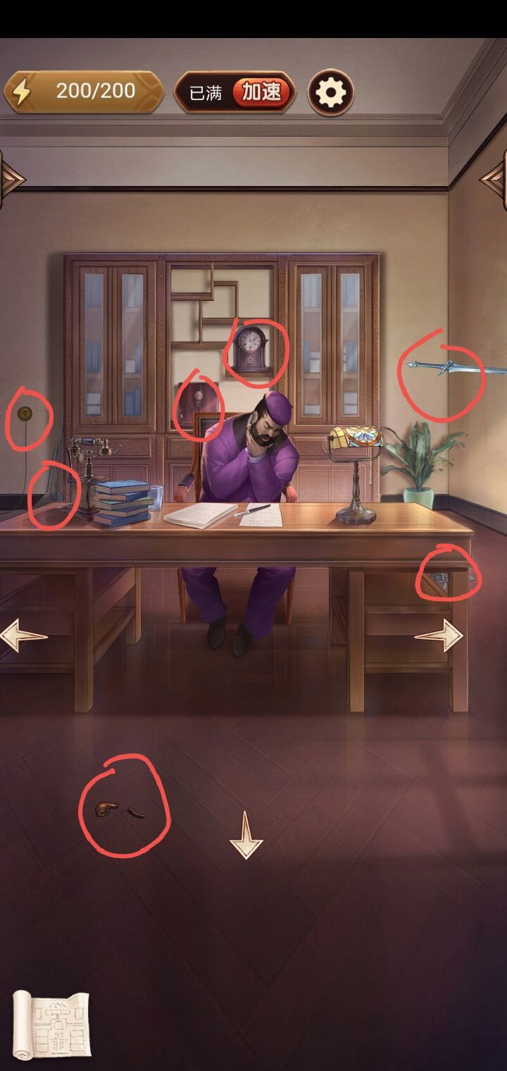 《隱秘的原罪6》第二章通關攻略匯總