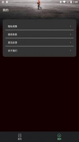 迷圖壁紙