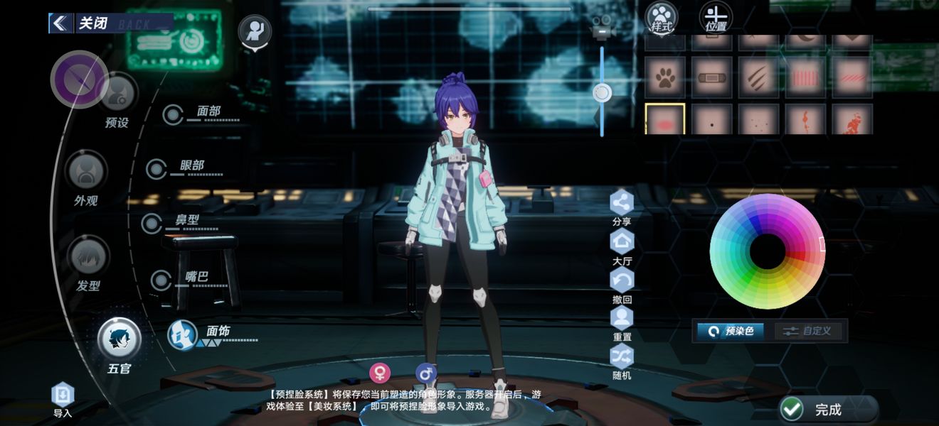 《幻塔》約戰(zhàn)捏臉數(shù)據(jù)分享