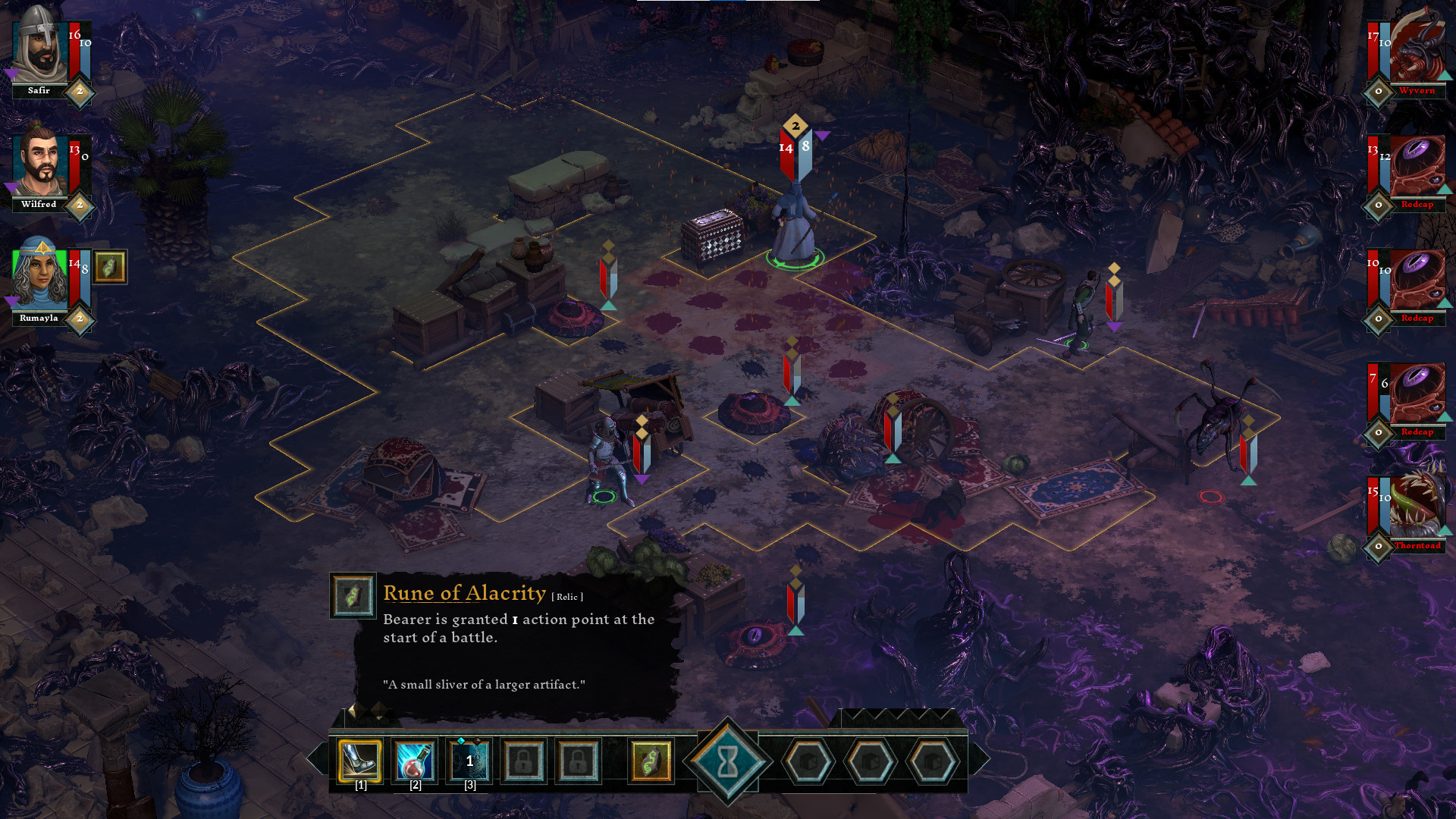 梅林之手中文版