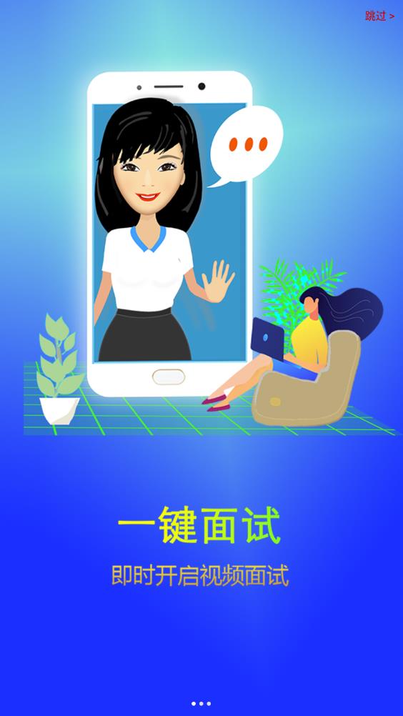 珍聘