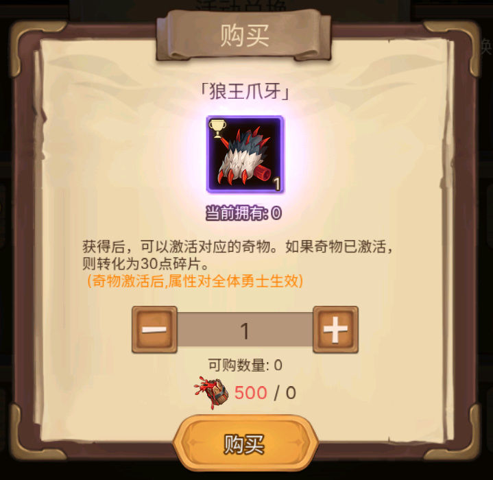 《元素方尖》腥紅之月活動介紹