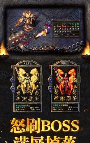 華哥神途