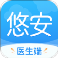 悠安醫(yī)生