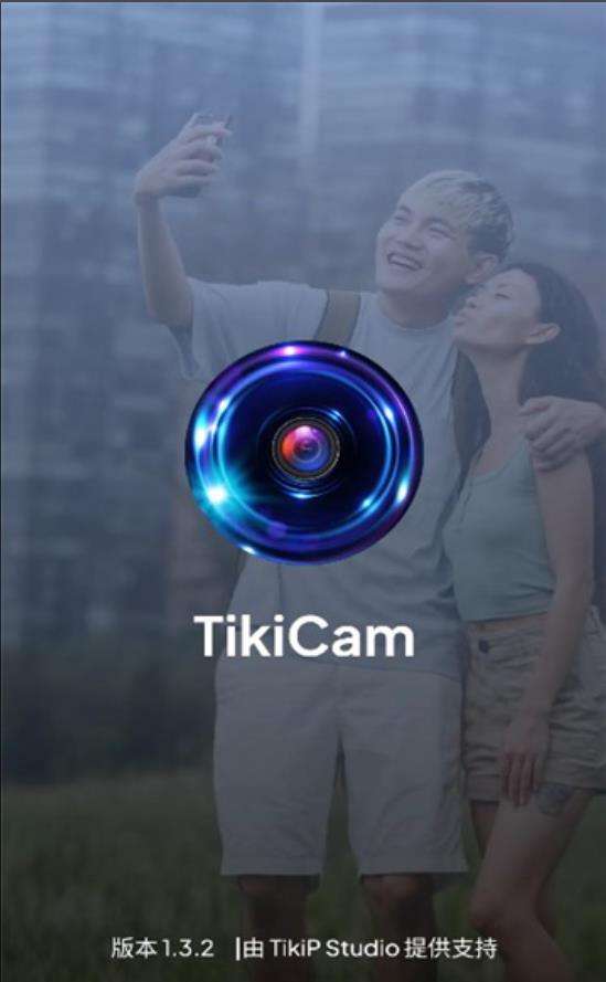 TikiCam美顏相機