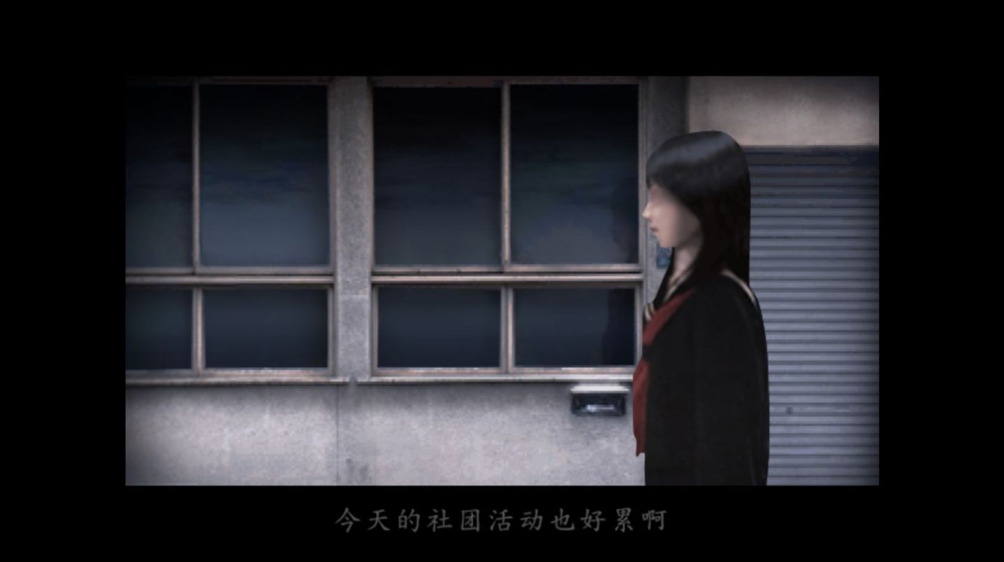 翌日第二話中文版