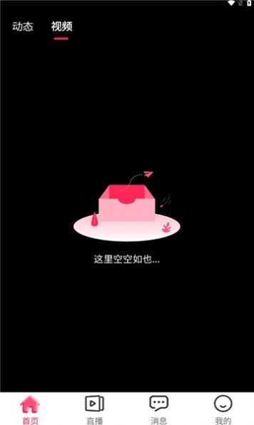 火柴空間