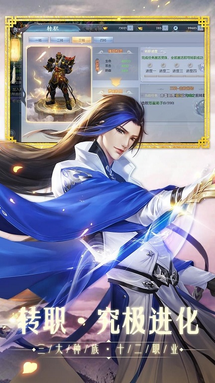 仙神之怒禮包版