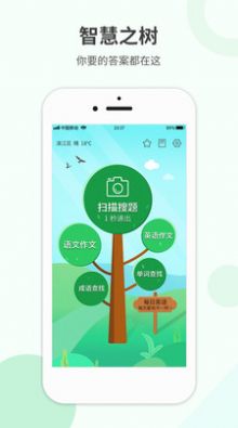 作業拍搜