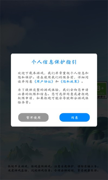 絕頂大腦紅包版