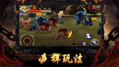 傳世連擊高爆版