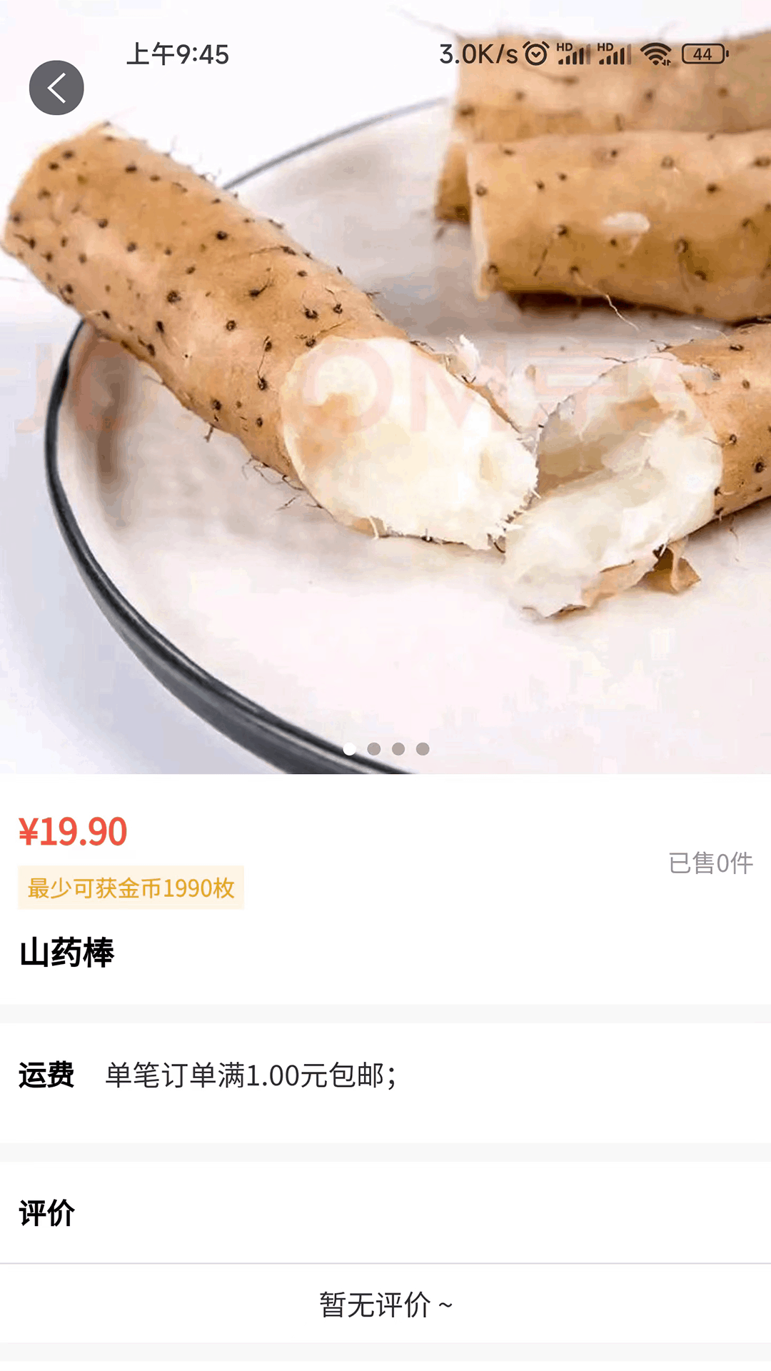 眾客優品