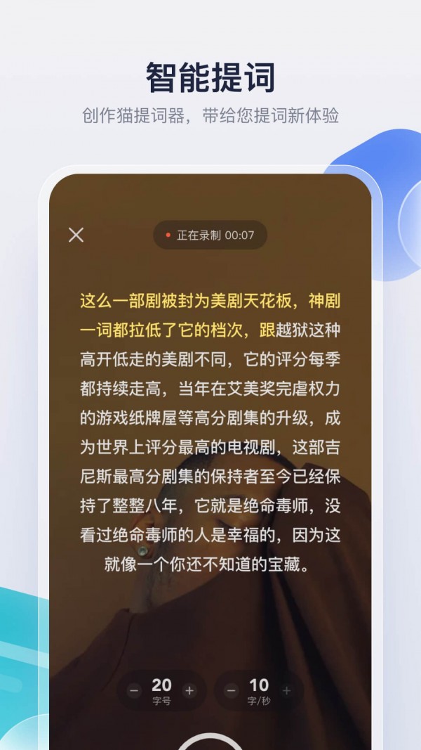 創作貓