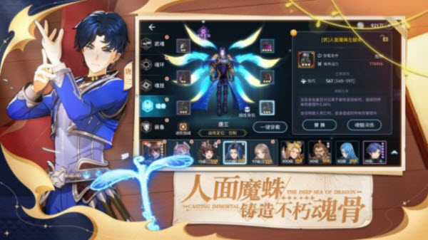 海神降臨中世紀海戰