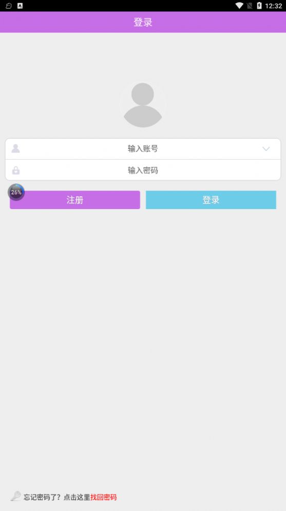 求愛婚戀交友