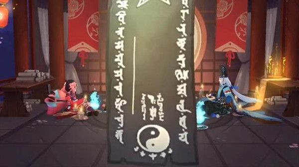 《陰陽師》2021年8月神秘符咒圖案介紹