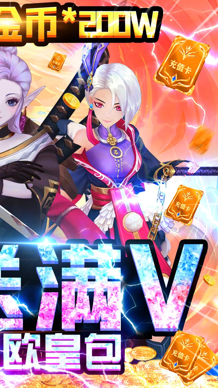 荒世的傳說BT 果盤版