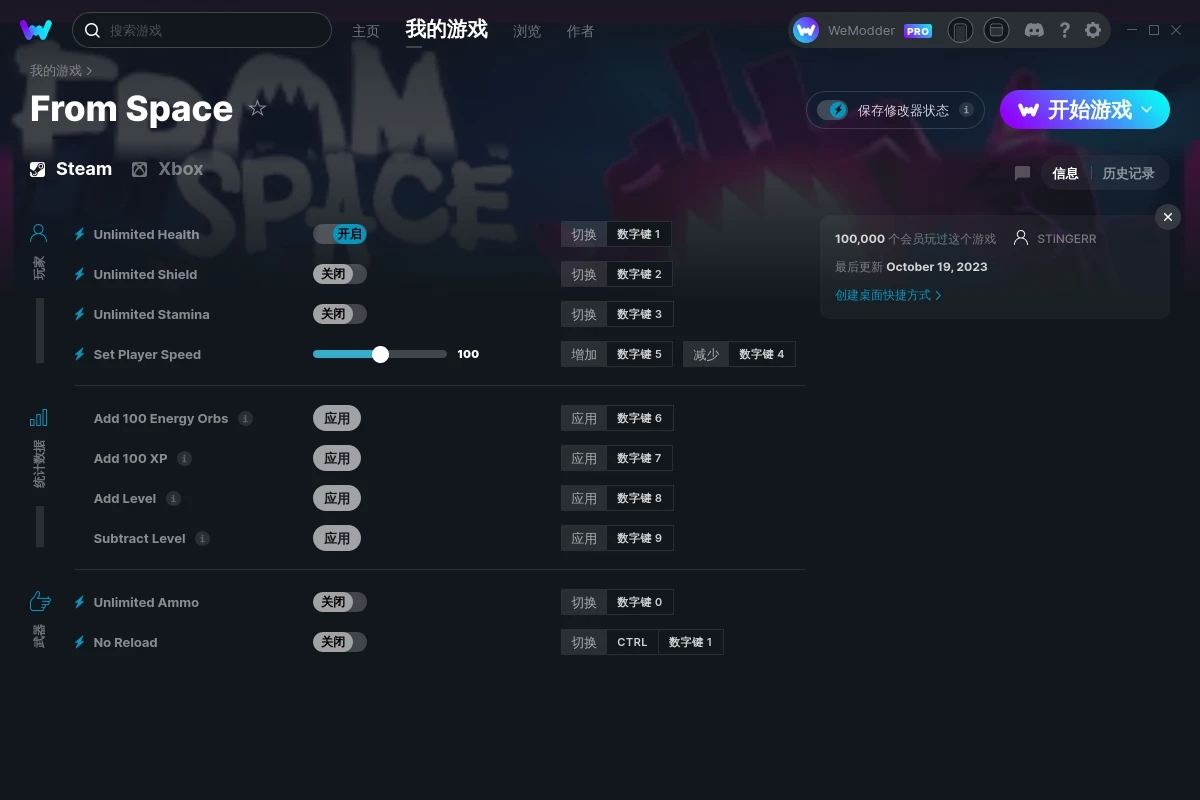 《霓虹入侵者》v1.1.75十項(xiàng)修改器[STiNGERR]