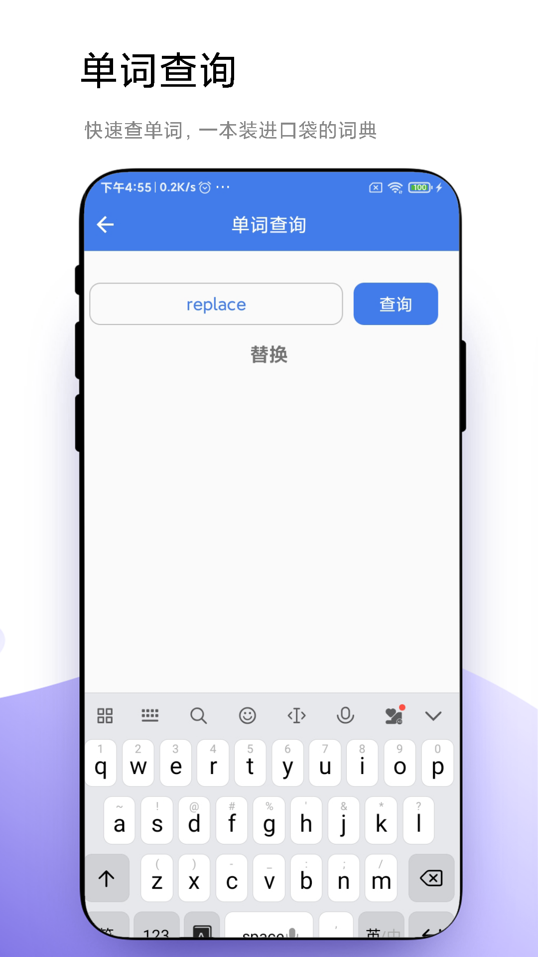 優奕單詞速記