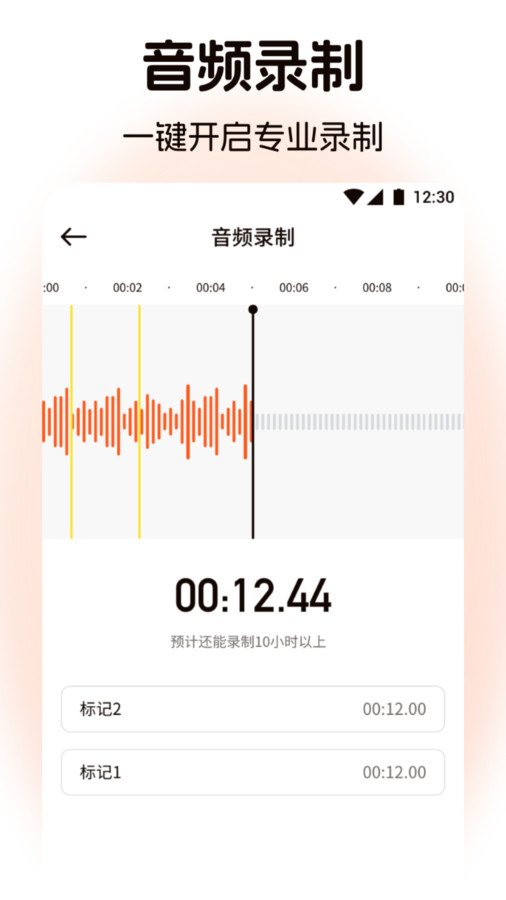 棉花音樂剪輯