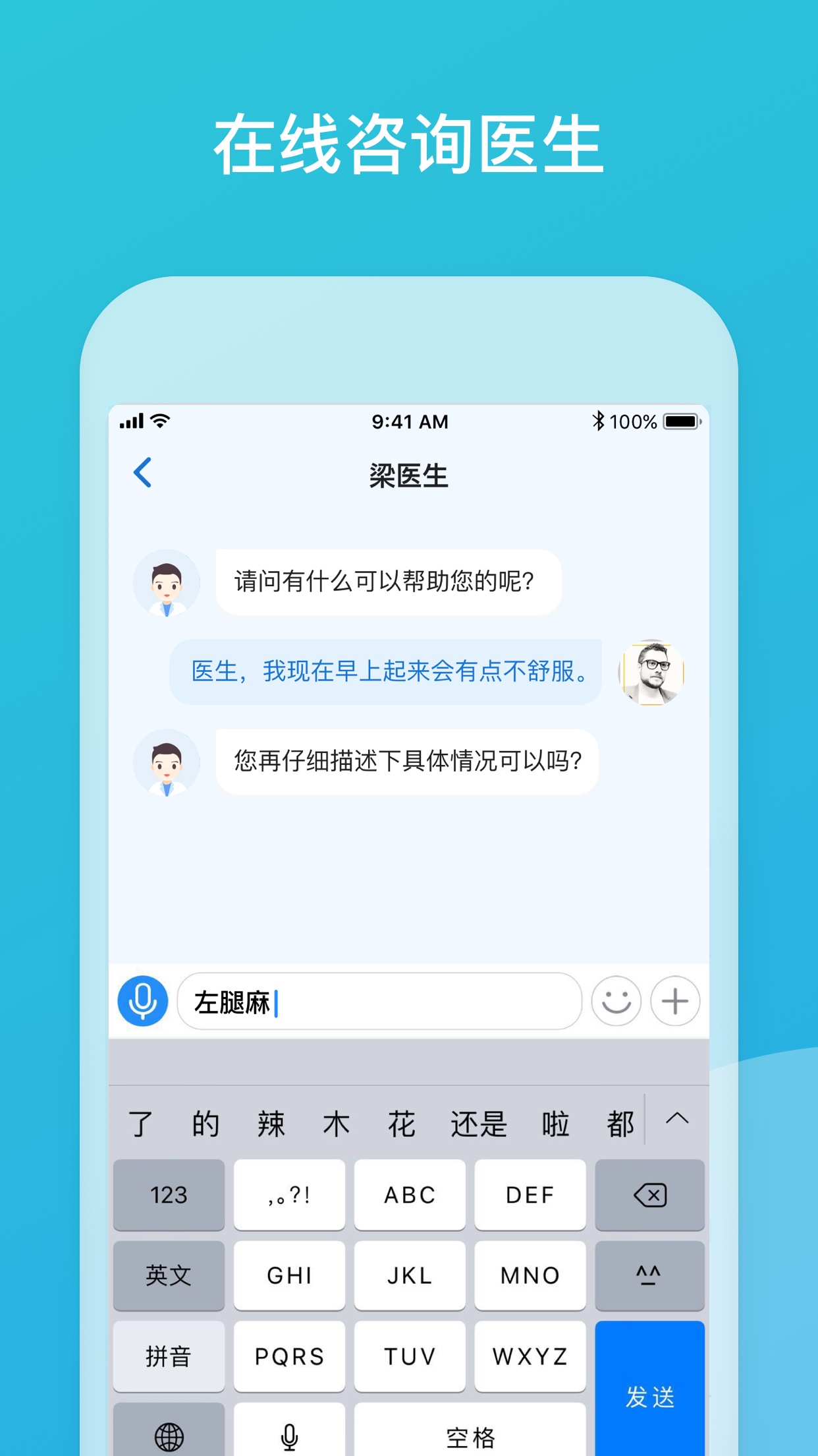 嘉醫(yī)有品