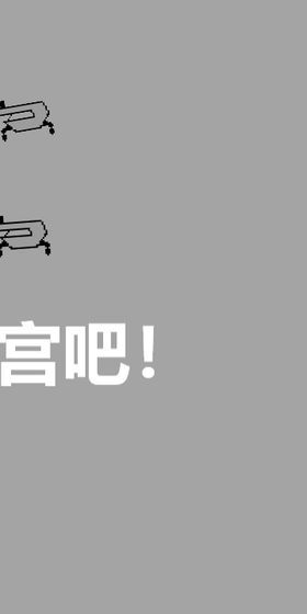 彩虹世界手游