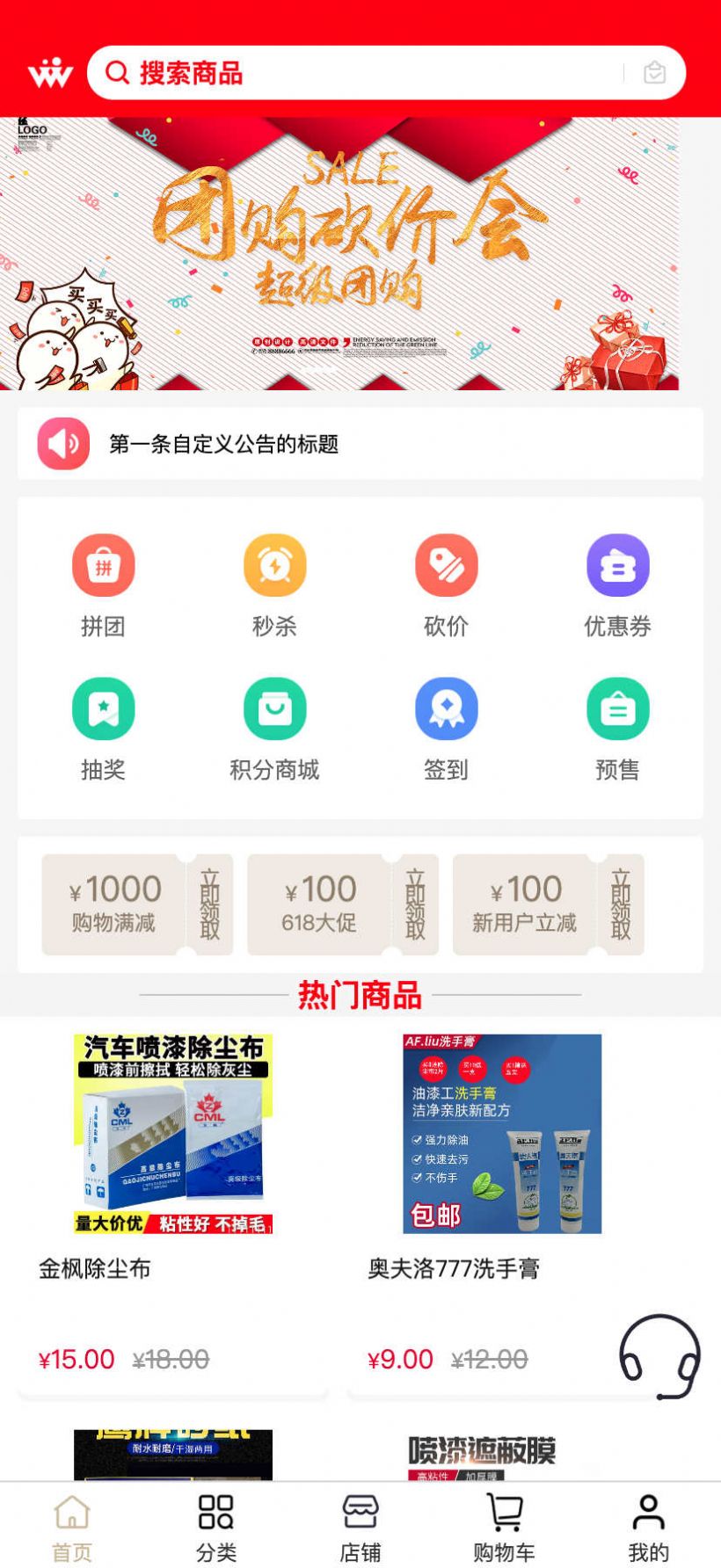 涂貿(mào)通