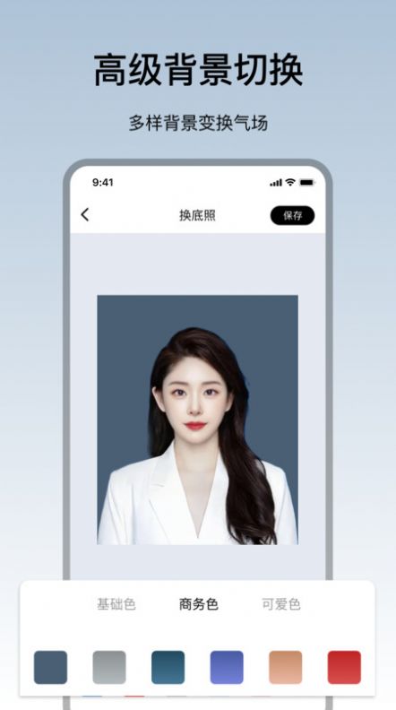 護(hù)照照片