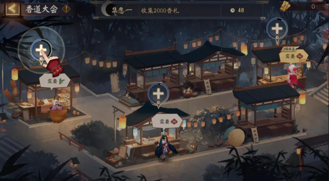 《陰陽師》SP輝夜姬活動香道大會玩法攻略分享