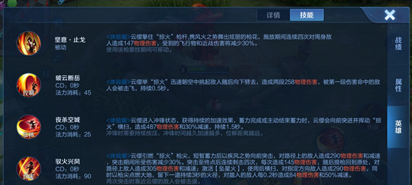 王者榮耀