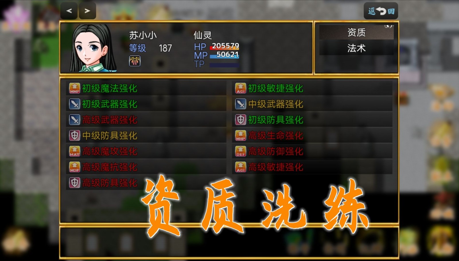 劍之江湖