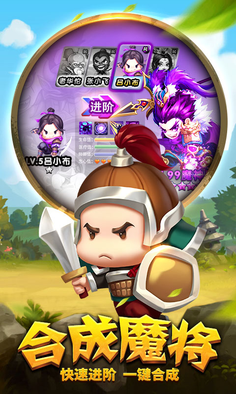 我的帝國 禮包版