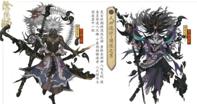 《陰陽師》五周年慶新式神預(yù)測
