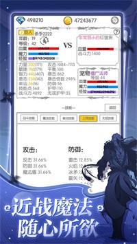 異世界轉(zhuǎn)生模擬